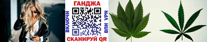 Купить наркотики цена Куйбышев МАРИХУАНА  КОКАИН  Амфетамин  МЕФ 