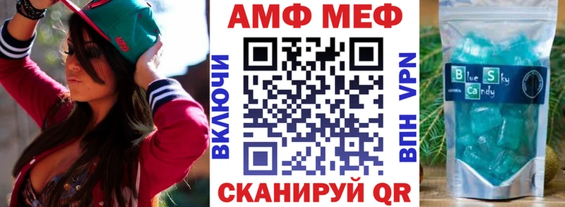 Амфетамин Розовый  Куйбышев 