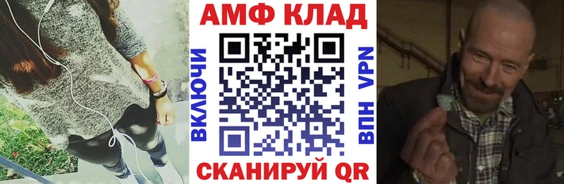 АМФ Розовый Куйбышев