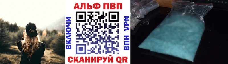 площадка какой сайт  Куйбышев  APVP СК 