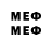 MDMA кристаллы Lora Beyder