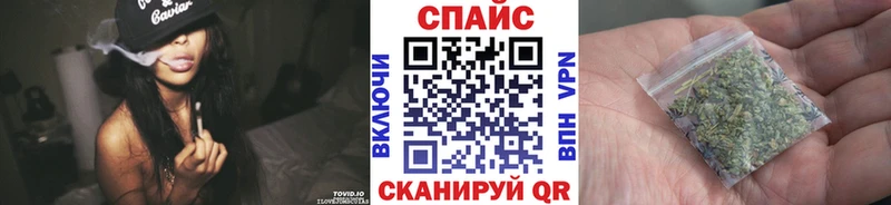 БУТИРАТ GHB  Куйбышев 