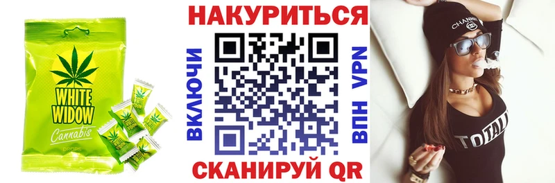 гидра зеркало  Куйбышев  Еда ТГК марихуана 