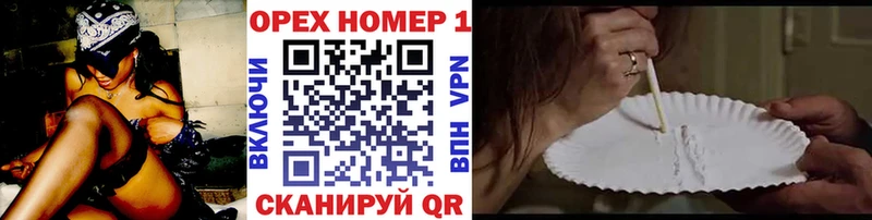 закладки  Куйбышев  КОКАИН Перу 
