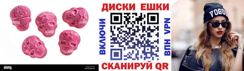 MEGA ссылки  Куйбышев  Ecstasy 250 мг 