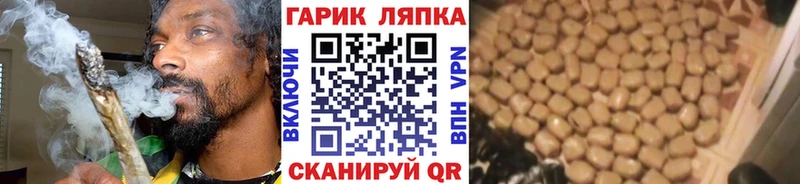 где продают Куйбышев ГАШ hashish