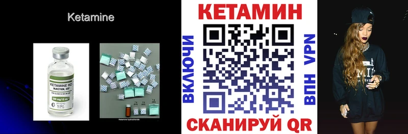 КЕТАМИН VHQ  дарк нет состав  Куйбышев  купить  