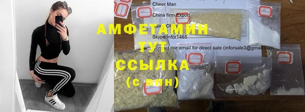 соль ск Беломорск