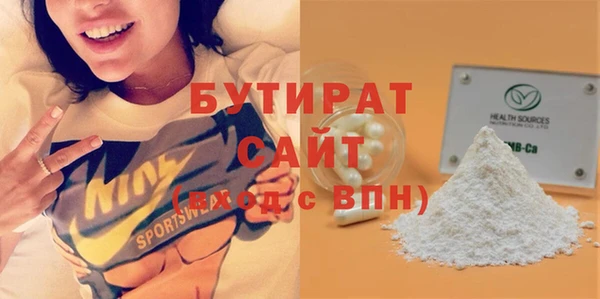 трава Белоозёрский