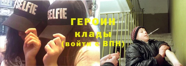 амф Белокуриха