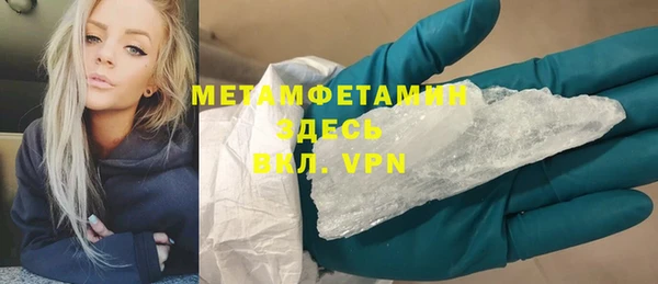 MDMA Сафоново