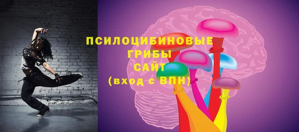 трава Белоозёрский