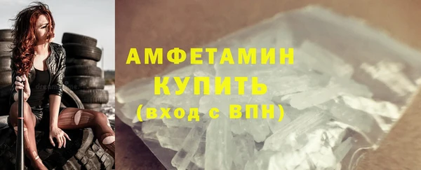 амф Белокуриха