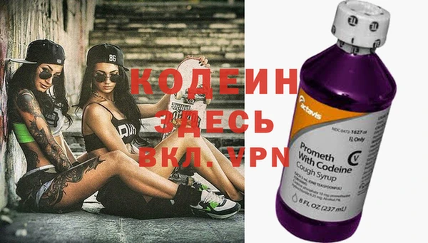 трава Белоозёрский