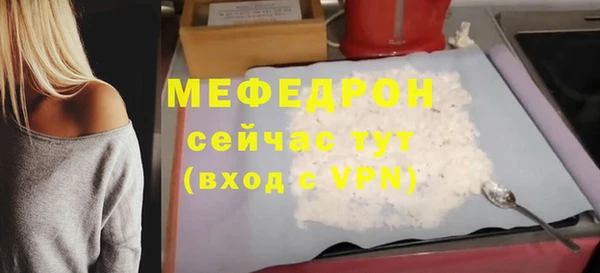 трава Белоозёрский