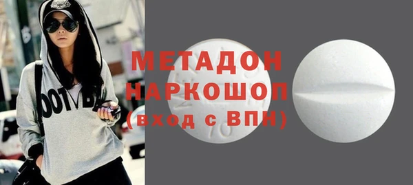 соль ск Беломорск