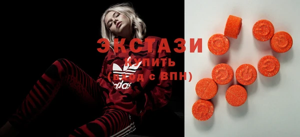 трава Белоозёрский