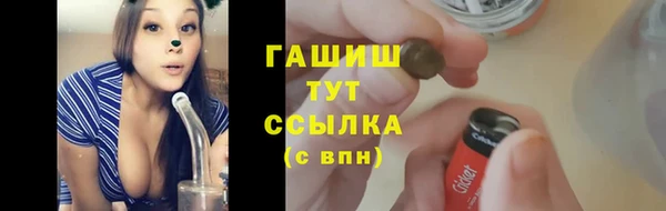 амф Белокуриха