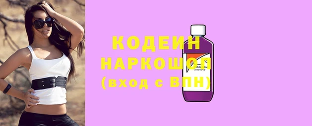 MDMA Сафоново