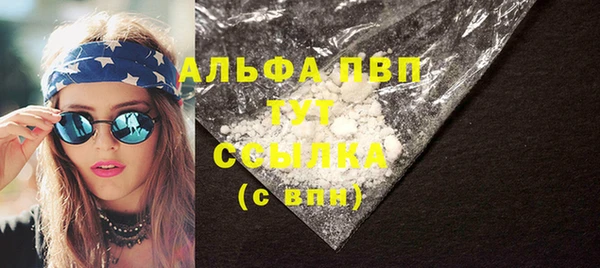 трава Белоозёрский