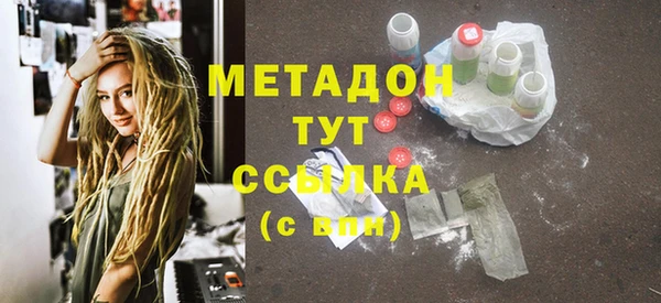 амф Белокуриха