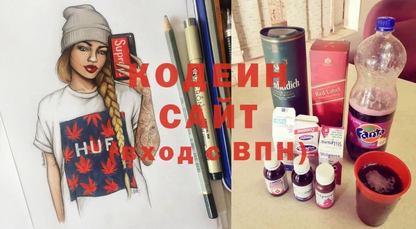 трава Белоозёрский