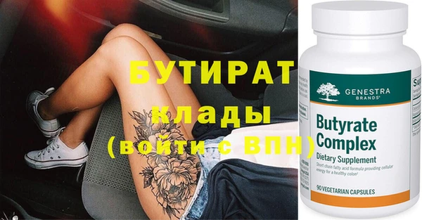 амф Белокуриха