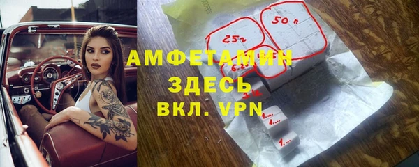 амф Белокуриха