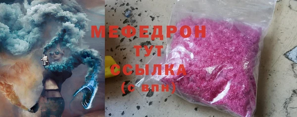 амф Белокуриха