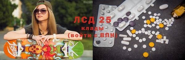 трава Белоозёрский