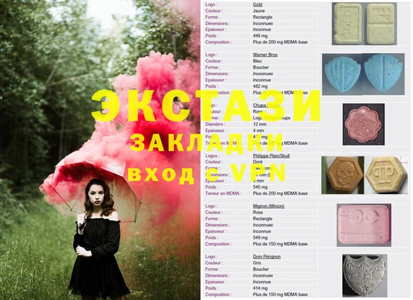 амф Белокуриха