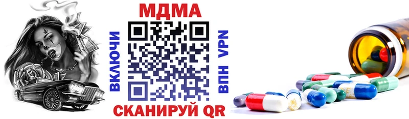 MDMA кристаллы как найти наркотики Куйбышев