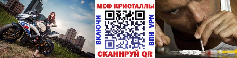 Мефедрон мяу мяу mega ССЫЛКА Куйбышев