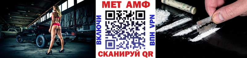 Первитин винт  блэк спрут зеркало  Куйбышев 