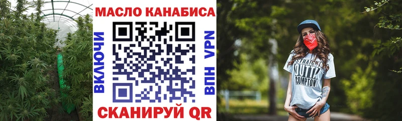 ТГК Wax  Куйбышев 