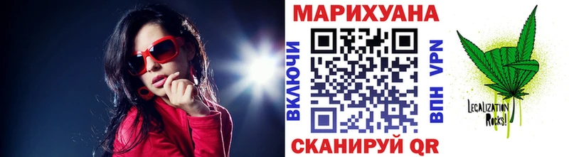 Канабис семена  Куйбышев 